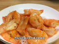 蒜蓉大虾的做法视频,家常美味，简单易学的烹饪教程
