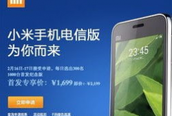 小米视频官网,小米视频官网带你领略创新风采