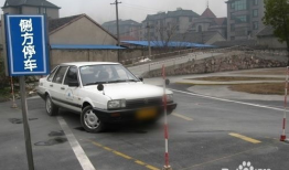 科目二侧方停车视频,视频教学助你轻松掌握